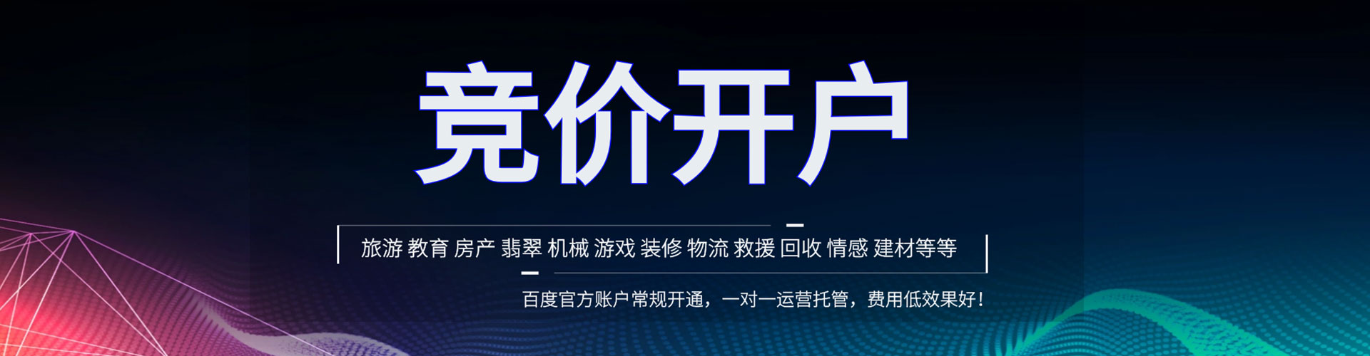 阜宁信息流怎么做
